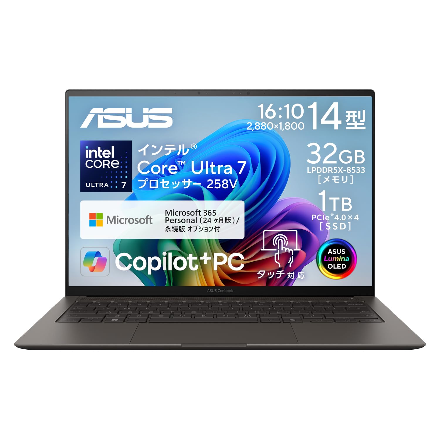 Amazon.co.jp: ASUS ノートパソコン Zenbook S 14 UX5406SA 14インチ